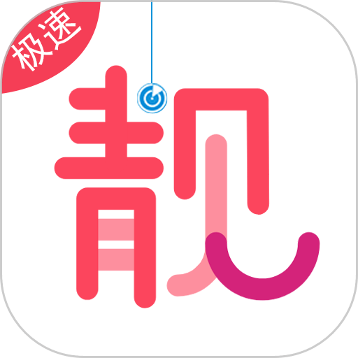 手机版扫靓号软件v8.1.0