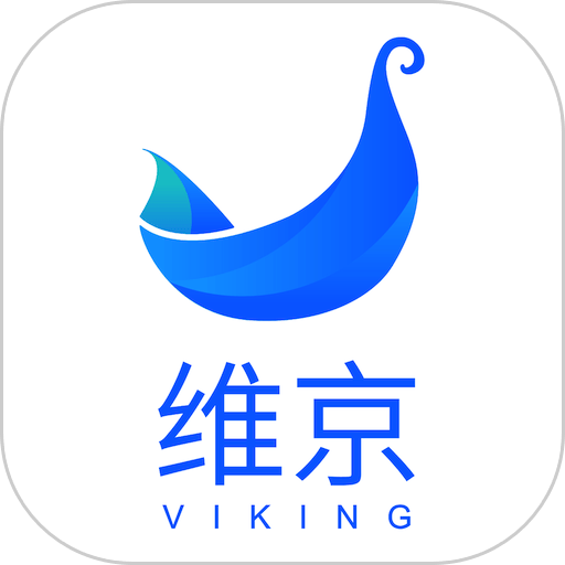 维京管家appv7.0.1