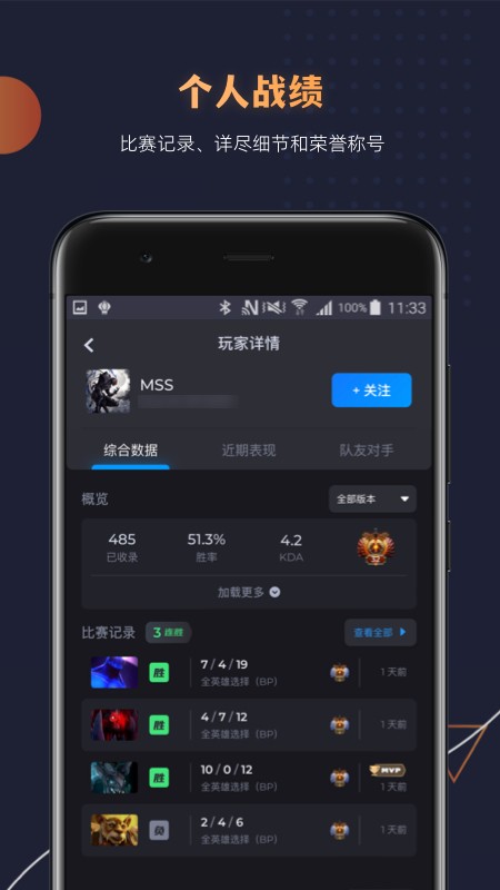 dotamind下载