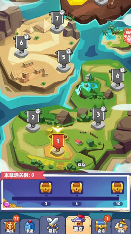 致命小队游戏截图3