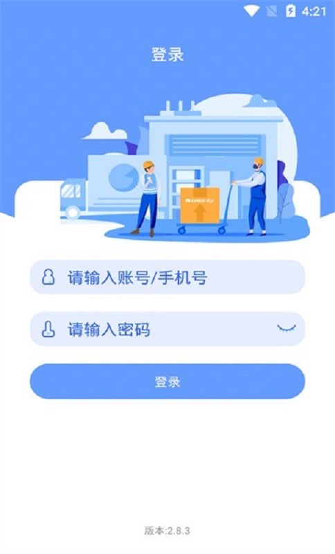 格力易派app最新版本2024