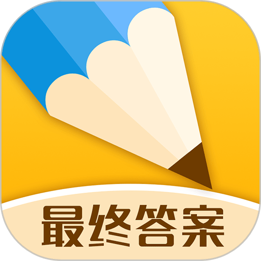 成语最终答案手机版v6.0.05