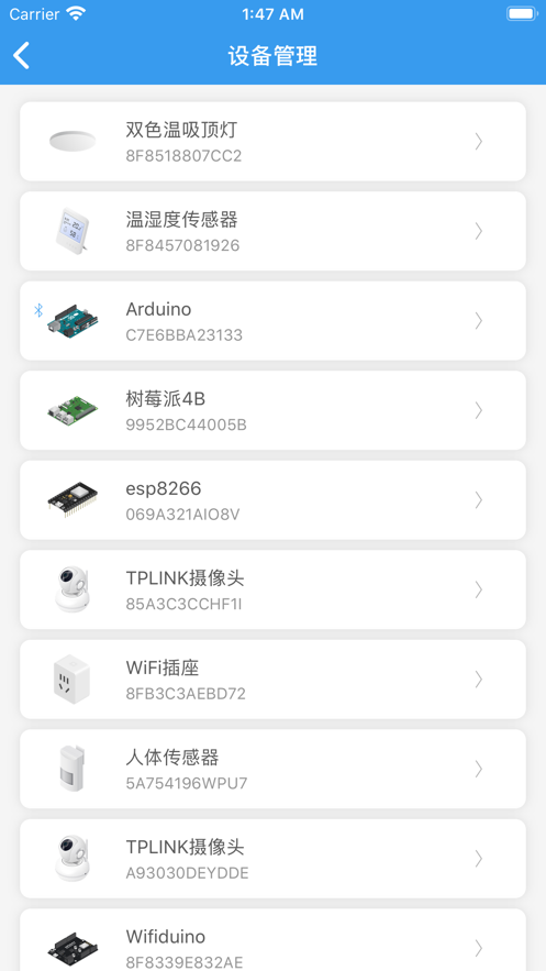 点灯blinker截图4