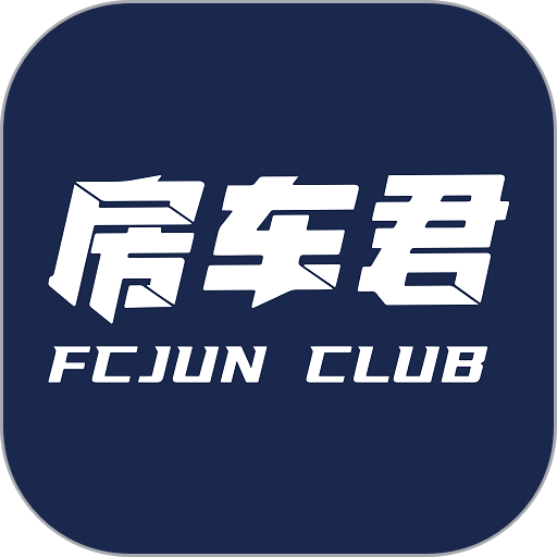 房车君旅行俱乐部v1.1.8