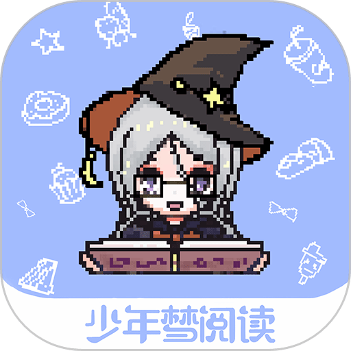 少年梦阅读软件v1.4.0