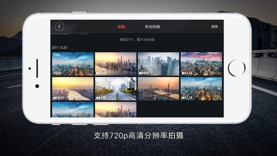 遥控小飞机软件截图1