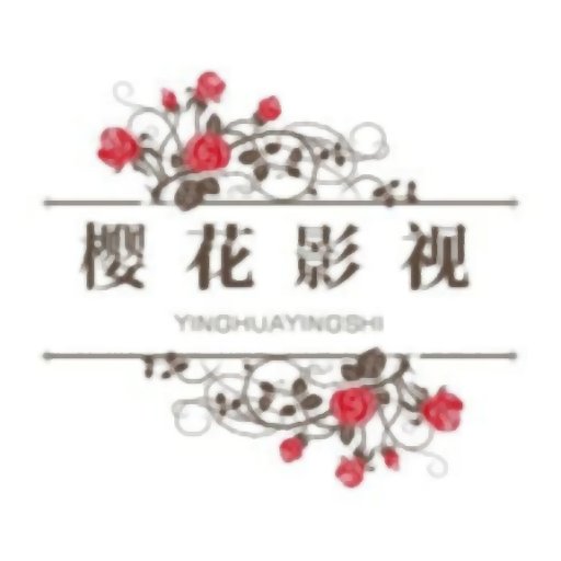 樱花影视appv1.9.0