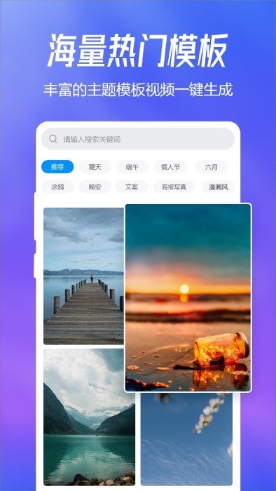 趣图最新版截图1