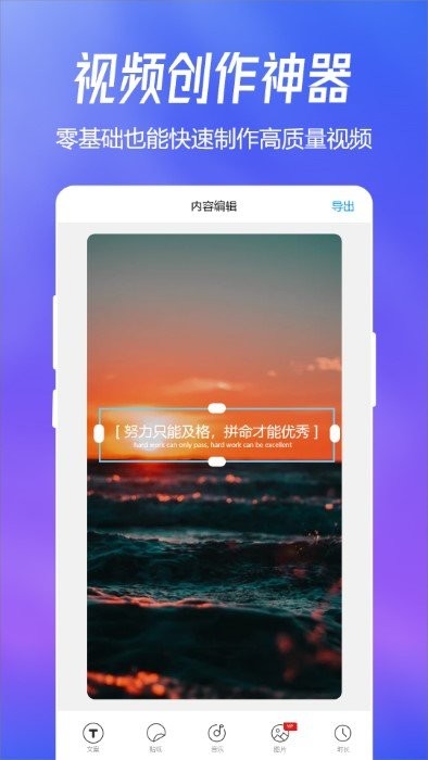 趣图最新版截图2