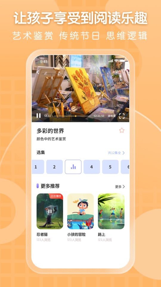 小熊美术手机版(改名为全能画图板)截图2