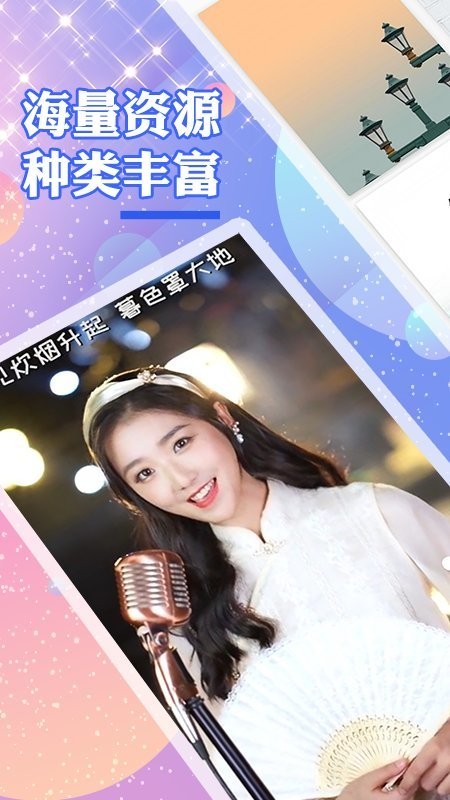 颜图社软件截图1