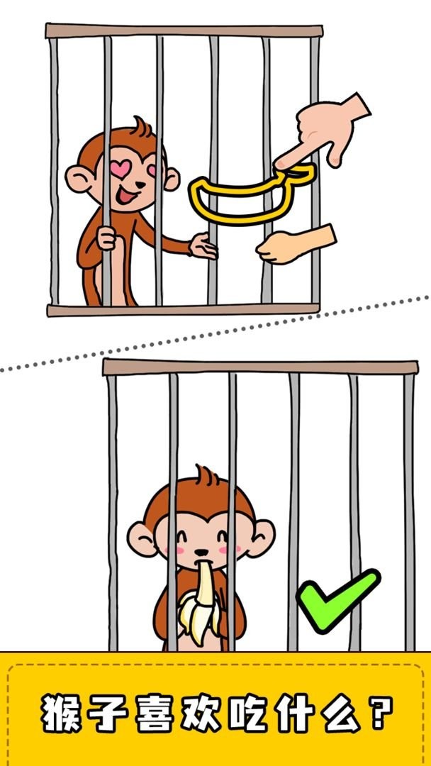 擦画联萌手机版截图1