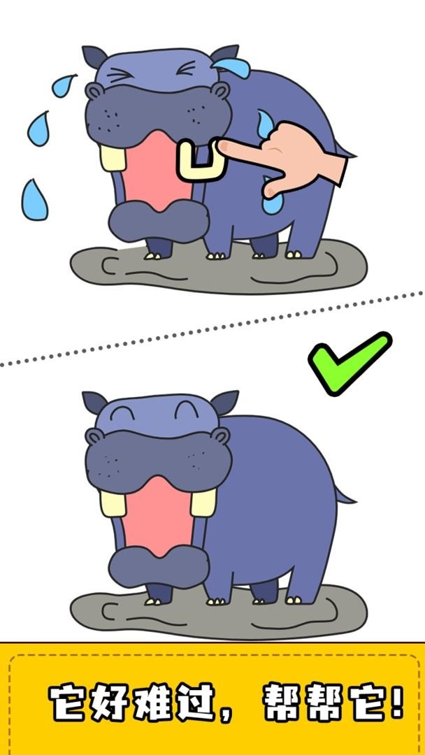 擦画联萌手机版截图2