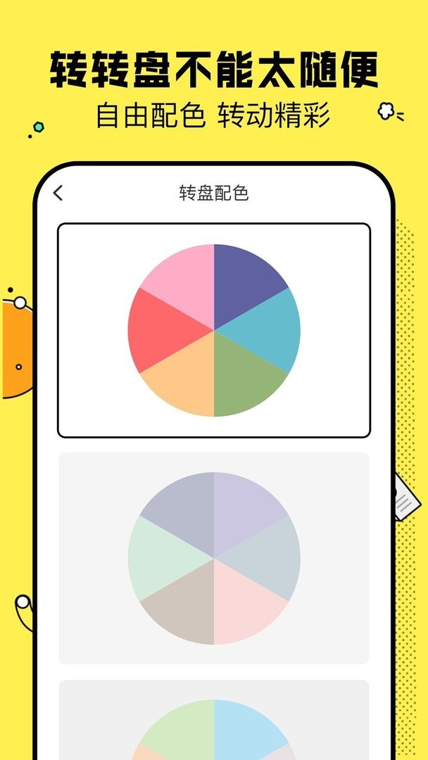 决定鸭官方版