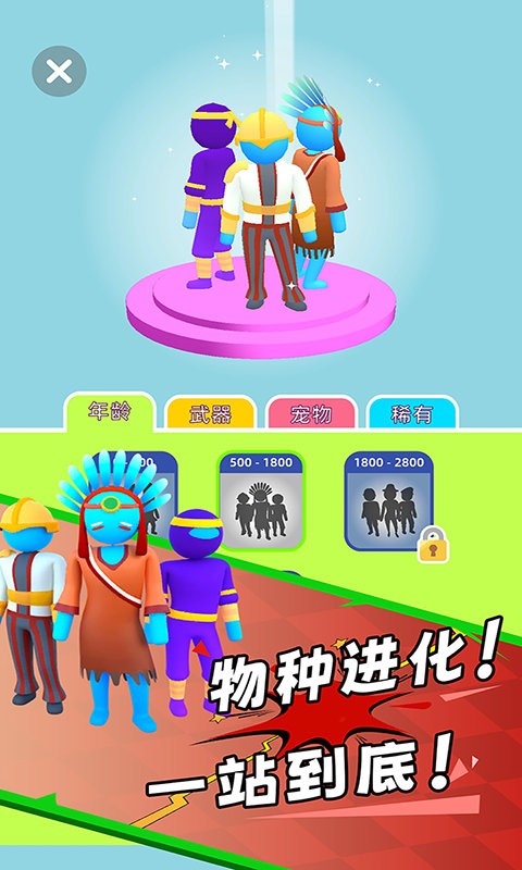 刺激战场5v5手机版截图2