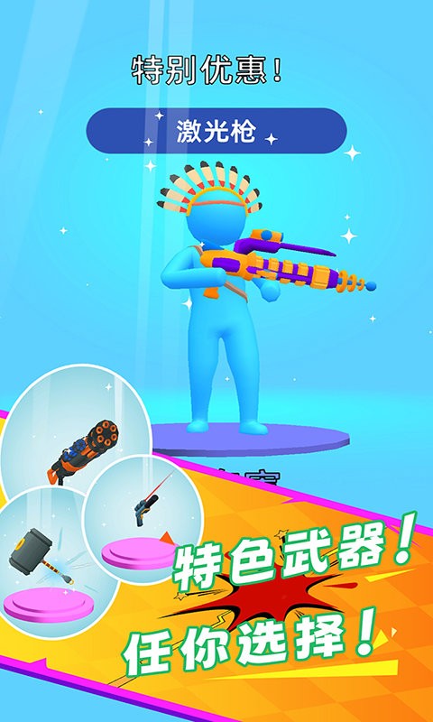 刺激战场5v5手机版截图3