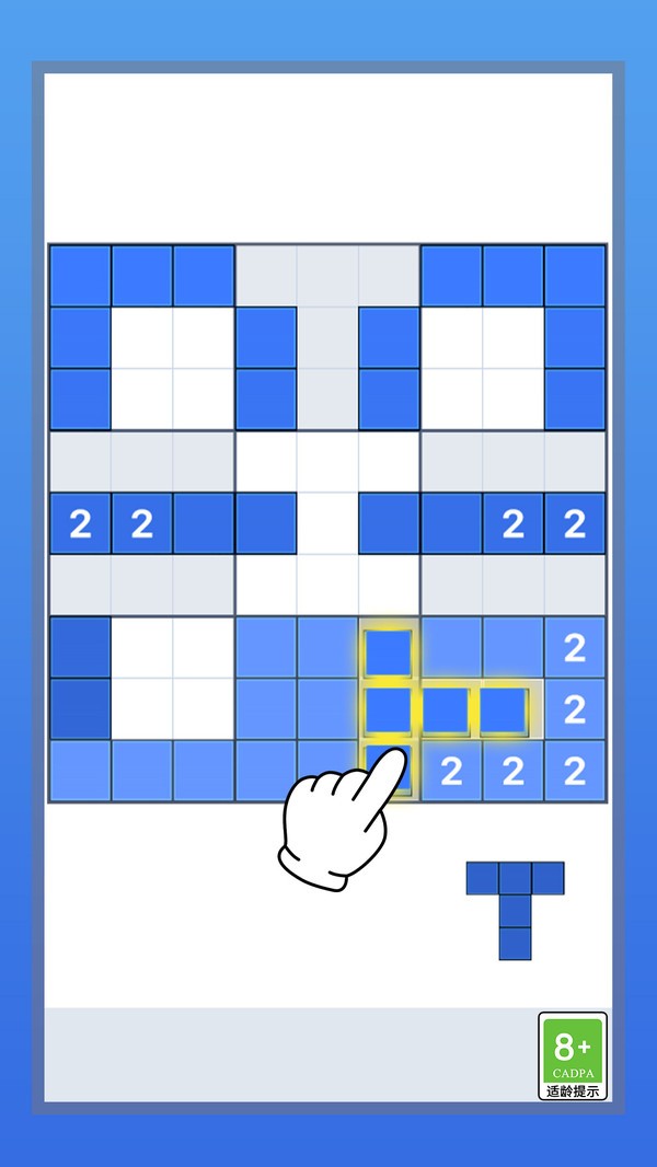 俄罗斯方块2免费截图3