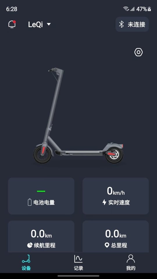 乐骑智能手机版截图1