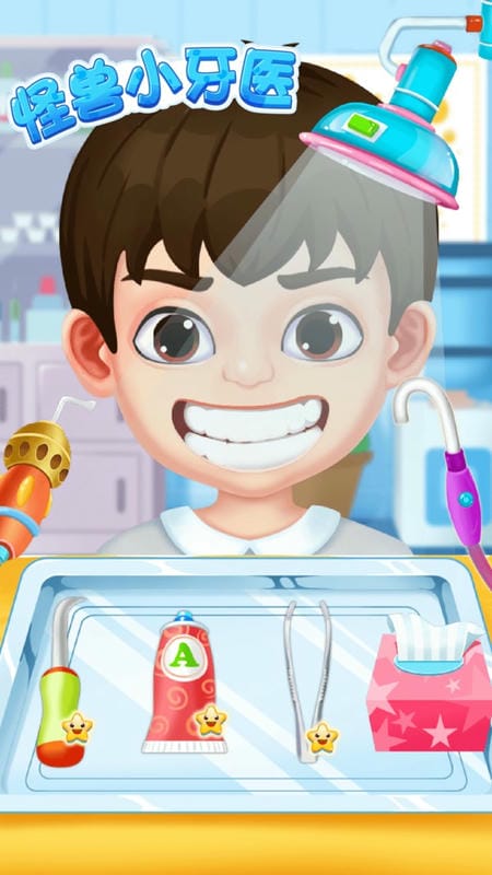 怪兽小牙医最新版截图2