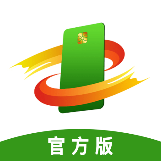 绿城通行官方版v2.7.3