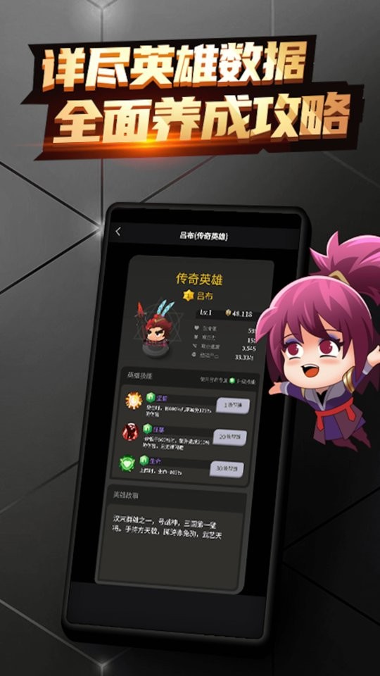 王者宝藏官方版截图1