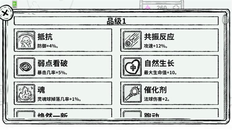 小小神射手官方版