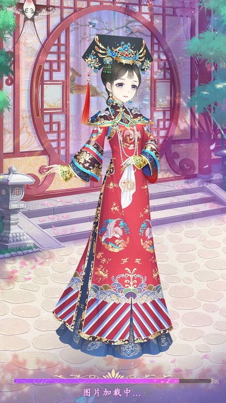 熹妃装扮官方正版截图3