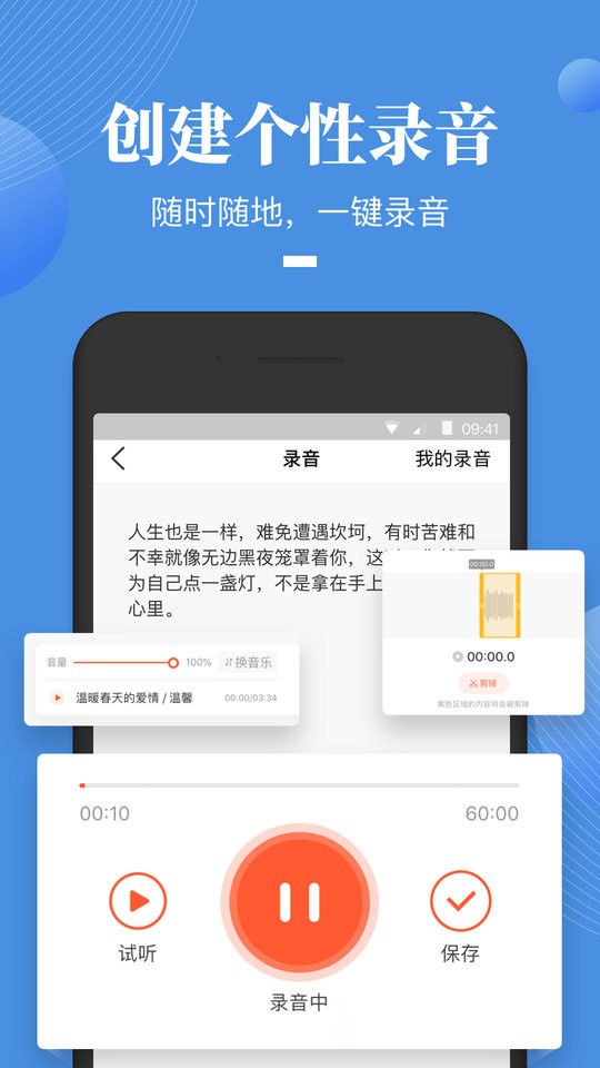 荔枝微课手机版截图3