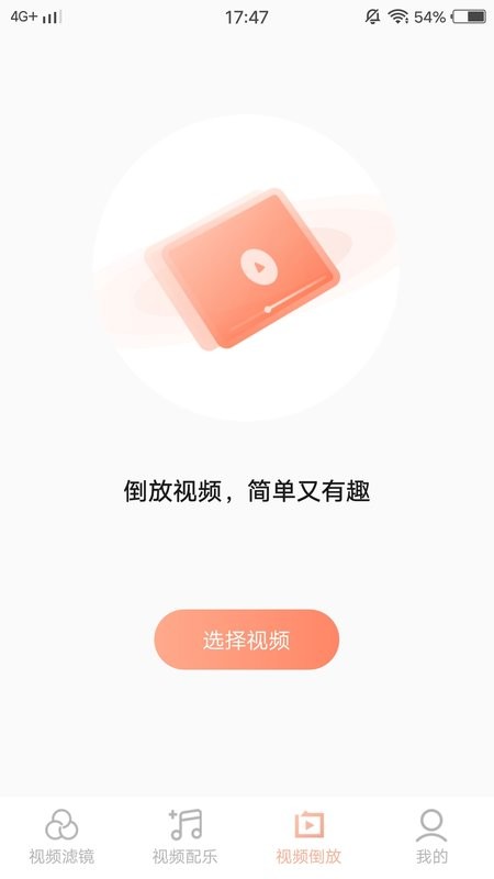 3更视频编辑手机版截图2