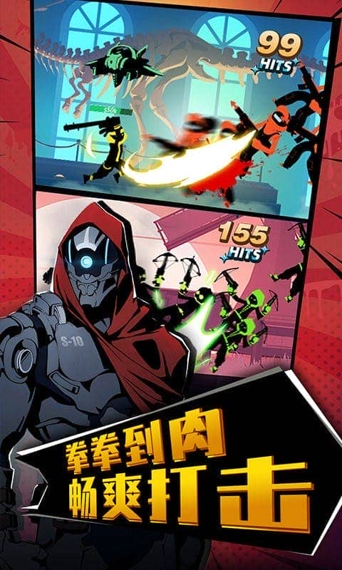 嘻哈格斗王最新版截图3