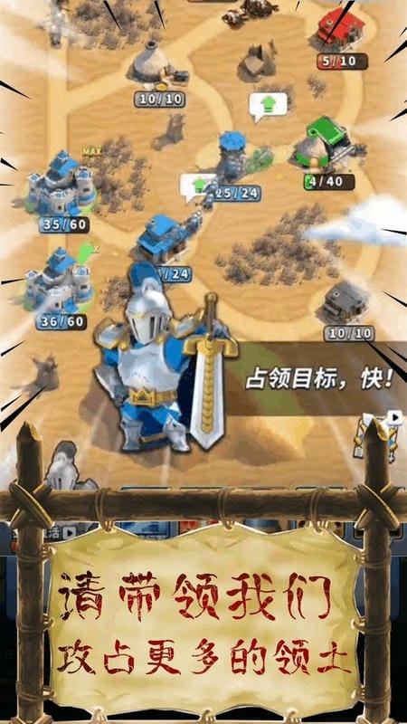 我部落最强最新版截图2