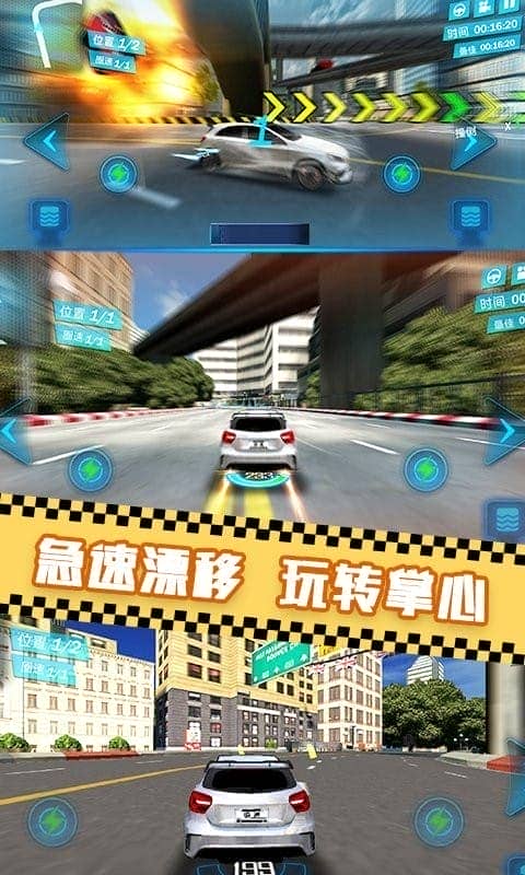 单机赛车手游截图1