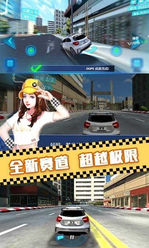 单机赛车手游截图3