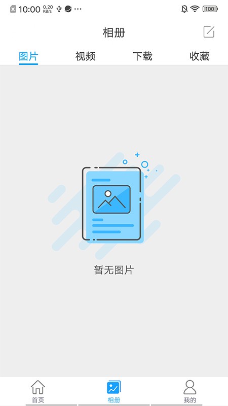 nvsee监控软件下载