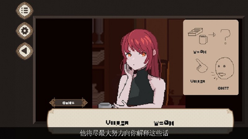 7天之内懂你官方版截图2