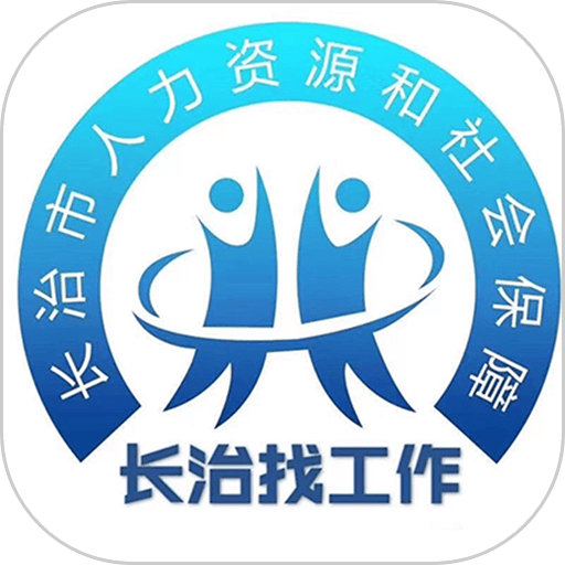 长治找工作最新招聘信息网v1.3.6