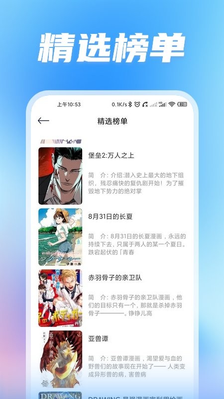 无染二次元官方正版