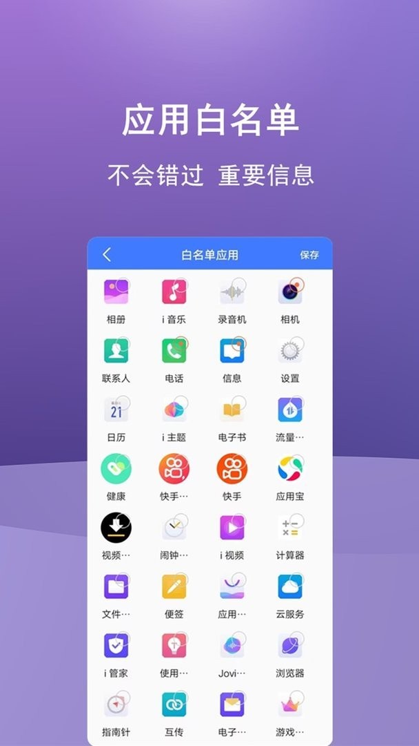 少玩手机官方版