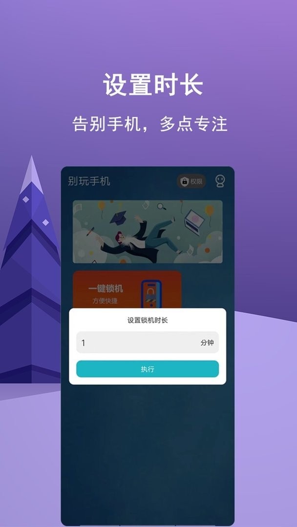 少玩手机官方版截图2
