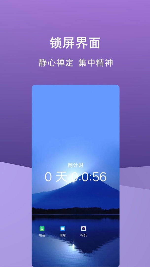 少玩手机官方版截图3