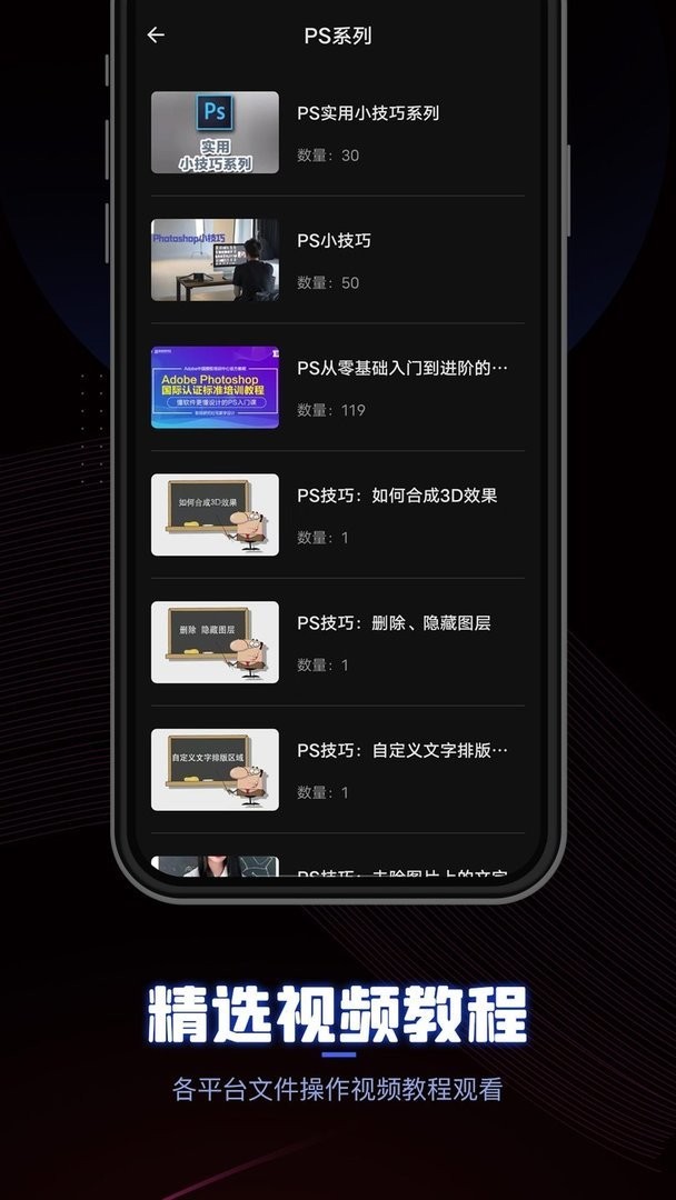 CEB阅读器app截图3