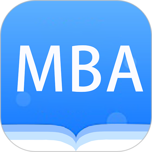 MBA考试网课v1.17.6