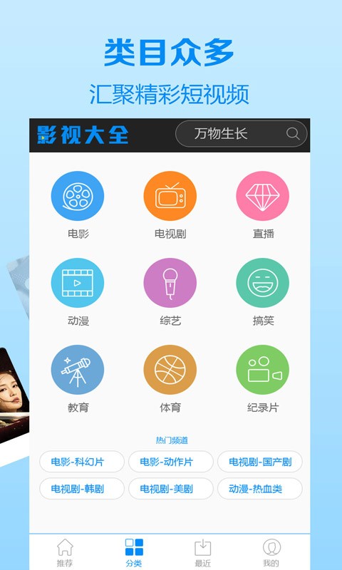 木瓜影视大全手机版app下载