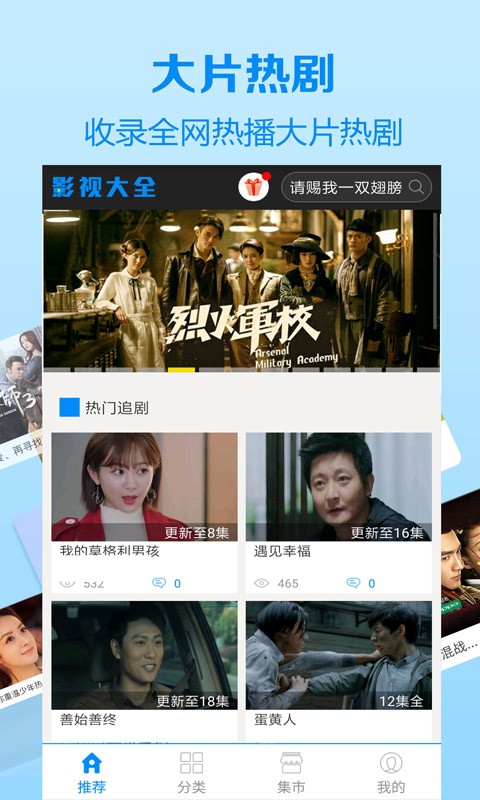 木瓜影视大全最新版截图1