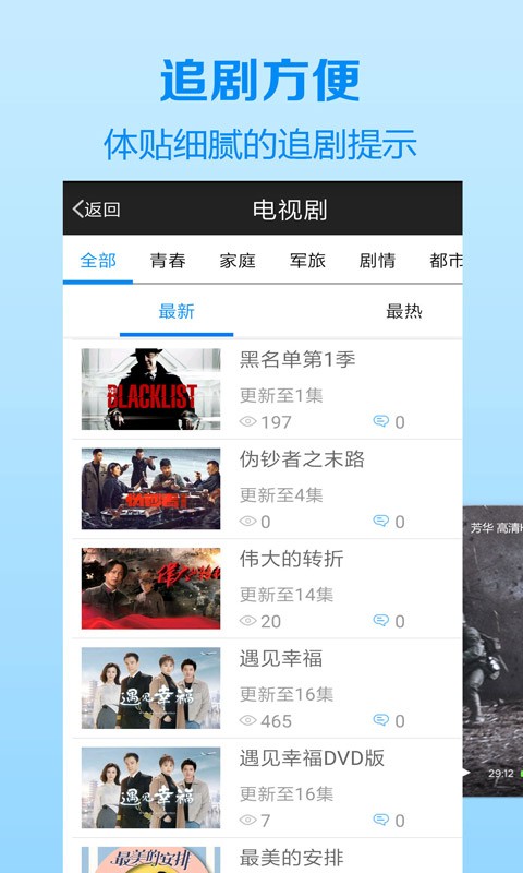 木瓜影视大全最新版截图2