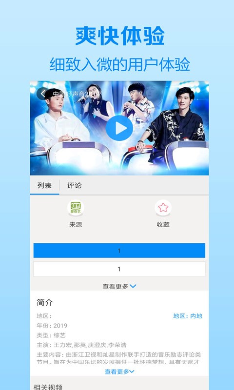 木瓜影视大全最新版截图3