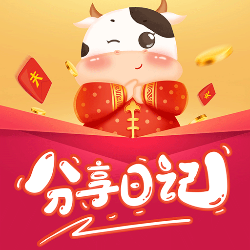 分享日记手机版v0.16.10