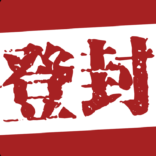 智慧登封最新版v5.6.6
