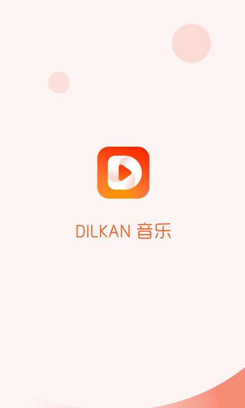 Dilkan汉语版