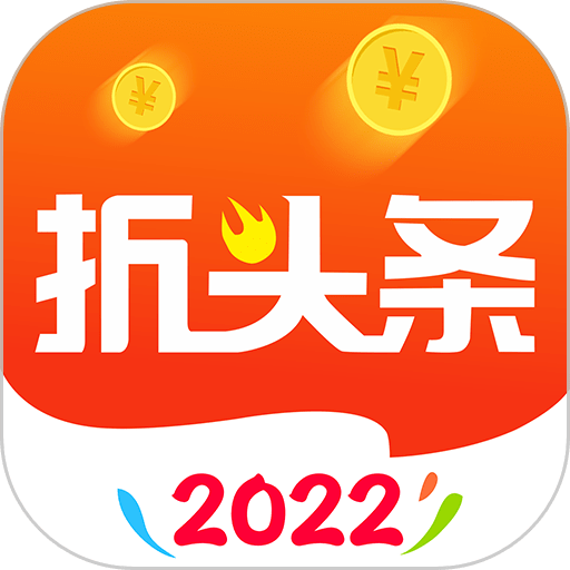 折头条手机版v8.8.29